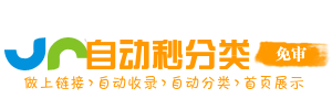 石桥乡今日热搜榜